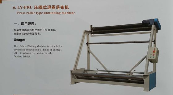Press Roller Type Unwinding Cloth Finishing Machines 0 - 100m/Min Speed
