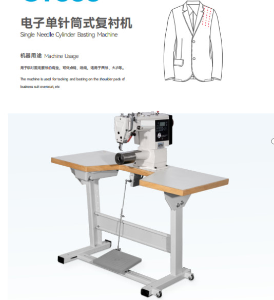 Latest company blogs about sewing machine for business suit