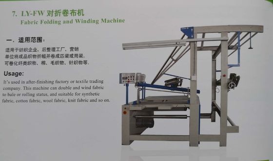 Synthetic Fabric Textile Finishing Equipment / Fabric Folding And Winding Machine