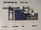 Intelligent Textile Finishing Machine Textile Inspection Rolling Machine High Efficiency Feed
