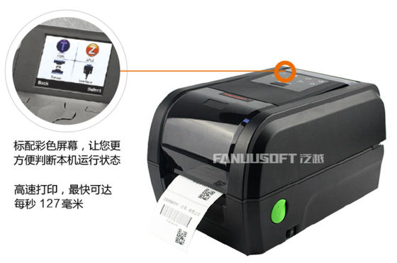 Miniature Industrial Garment Label Printer Washable High Speed High Definition