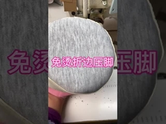 Free ironing hem pressing foot