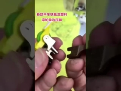 Teflon plastic unilateral press foot