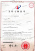 China Taizhou SPEK Import and Export Co. Ltd certification