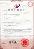 China Taizhou SPEK Import and Export Co. Ltd certification
